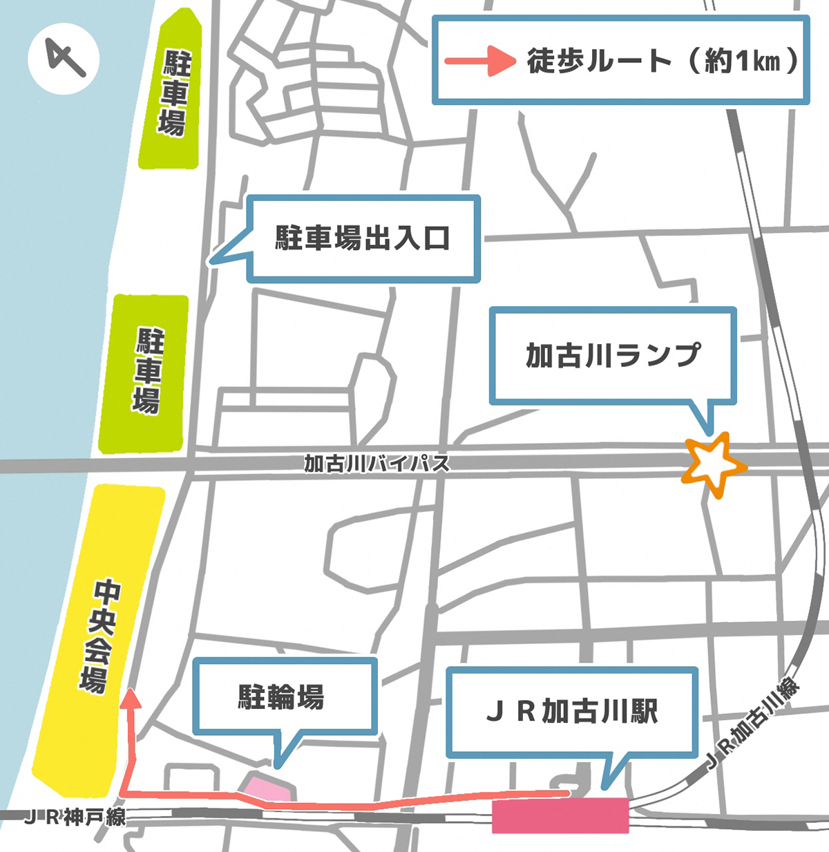 アクセスマップ